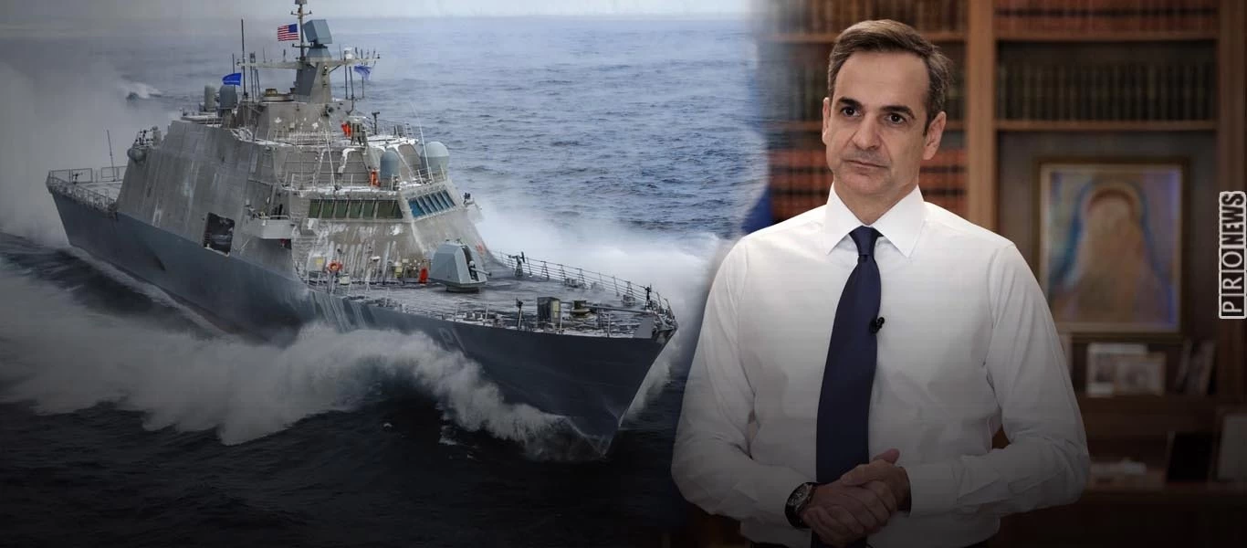 Οριστική απόφαση για τα αμερικανικά σκάφη παράκτιας άμυνας MMSC παίρνει το Μαξίμου - Ολέθρια επιλογή για την Ελλάδα